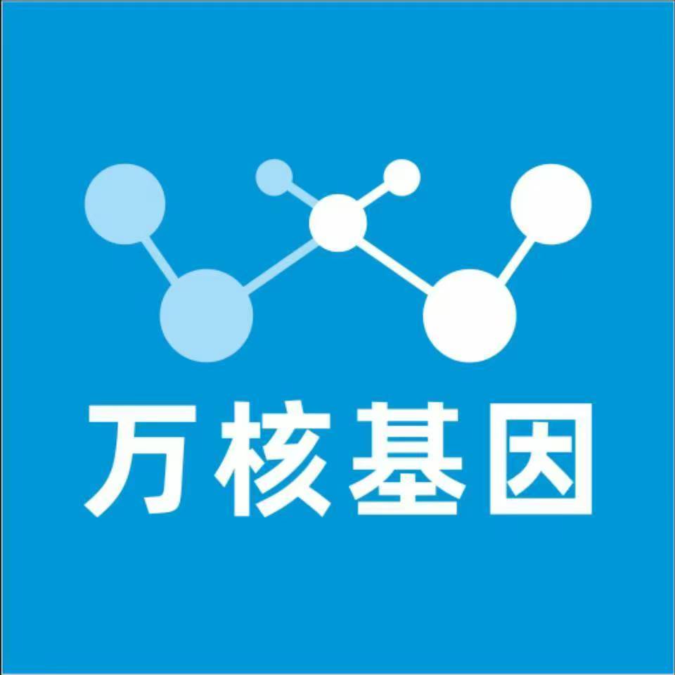 信阳新县万核基因DNA亲子鉴定中心